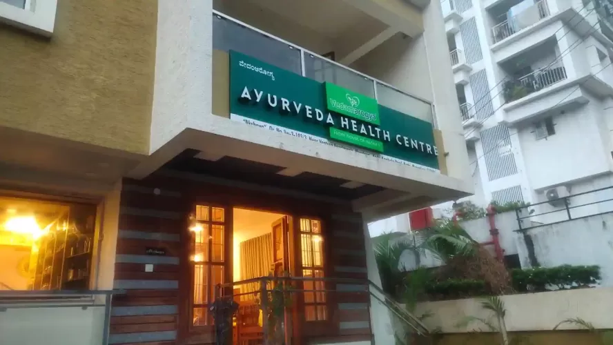 Herbal & Ayurvedic Medical Services